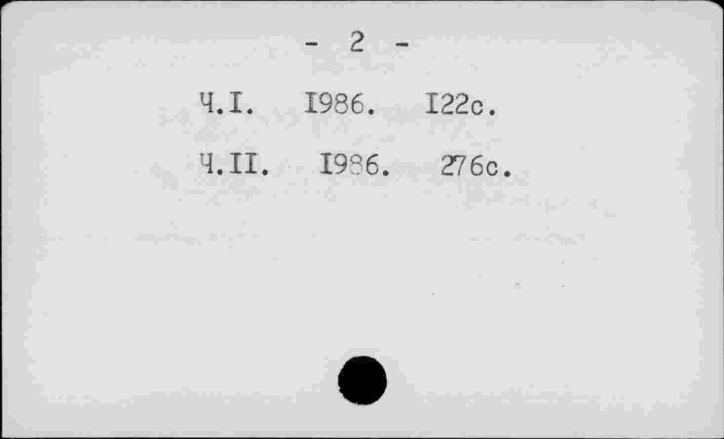 ﻿- 2 -
Ч.І. 1986.	І22с.
Ч.ІІ. 1936.	276с.